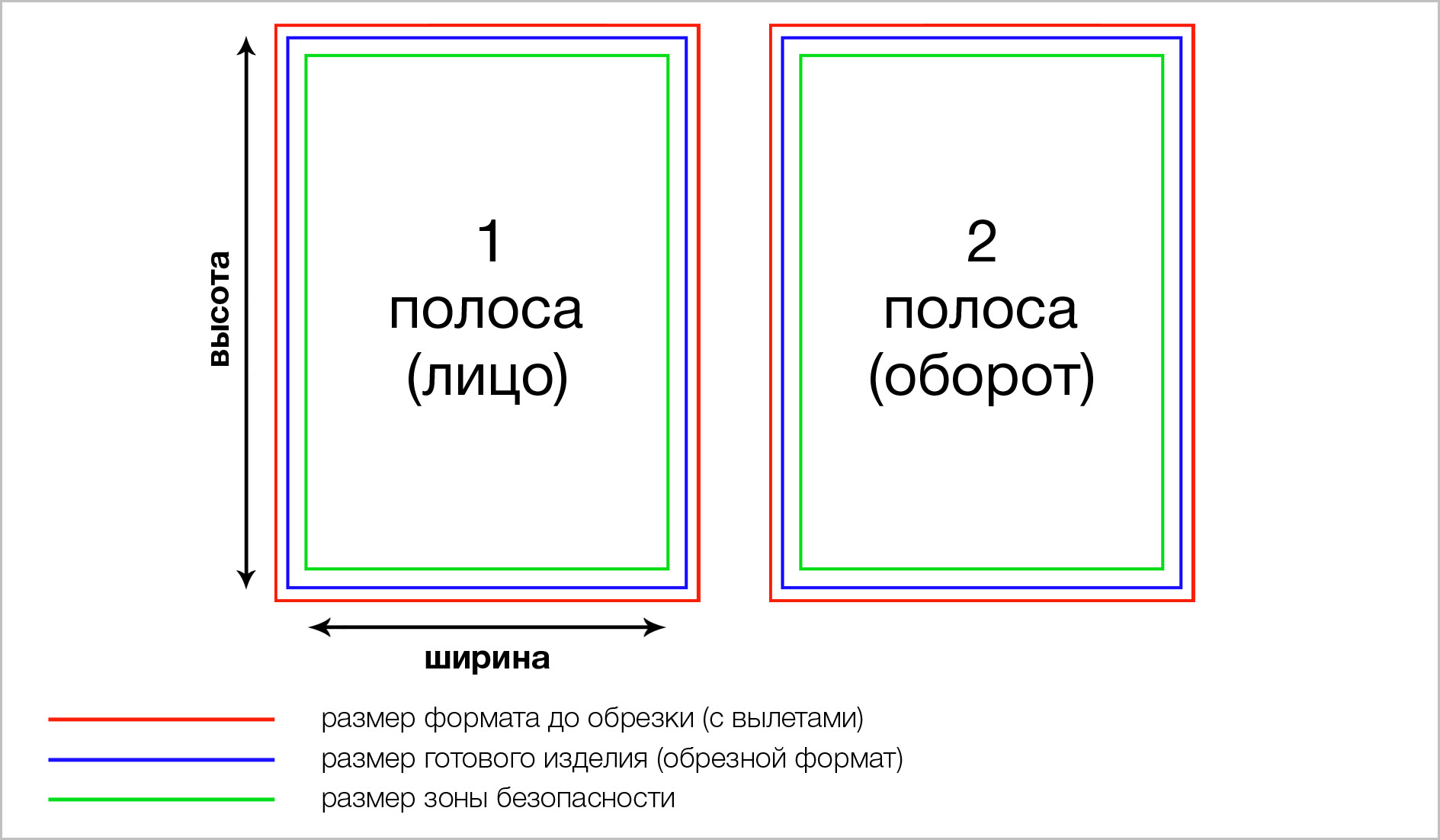 Заголовок